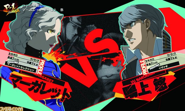 首先看瑪格麗特在角色4競技場Ultimax