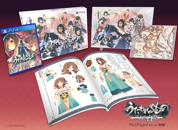 UTAWARERUMONO：兩個Hakuoros預覽高級版，詳細介紹Anju和合作社特別動作