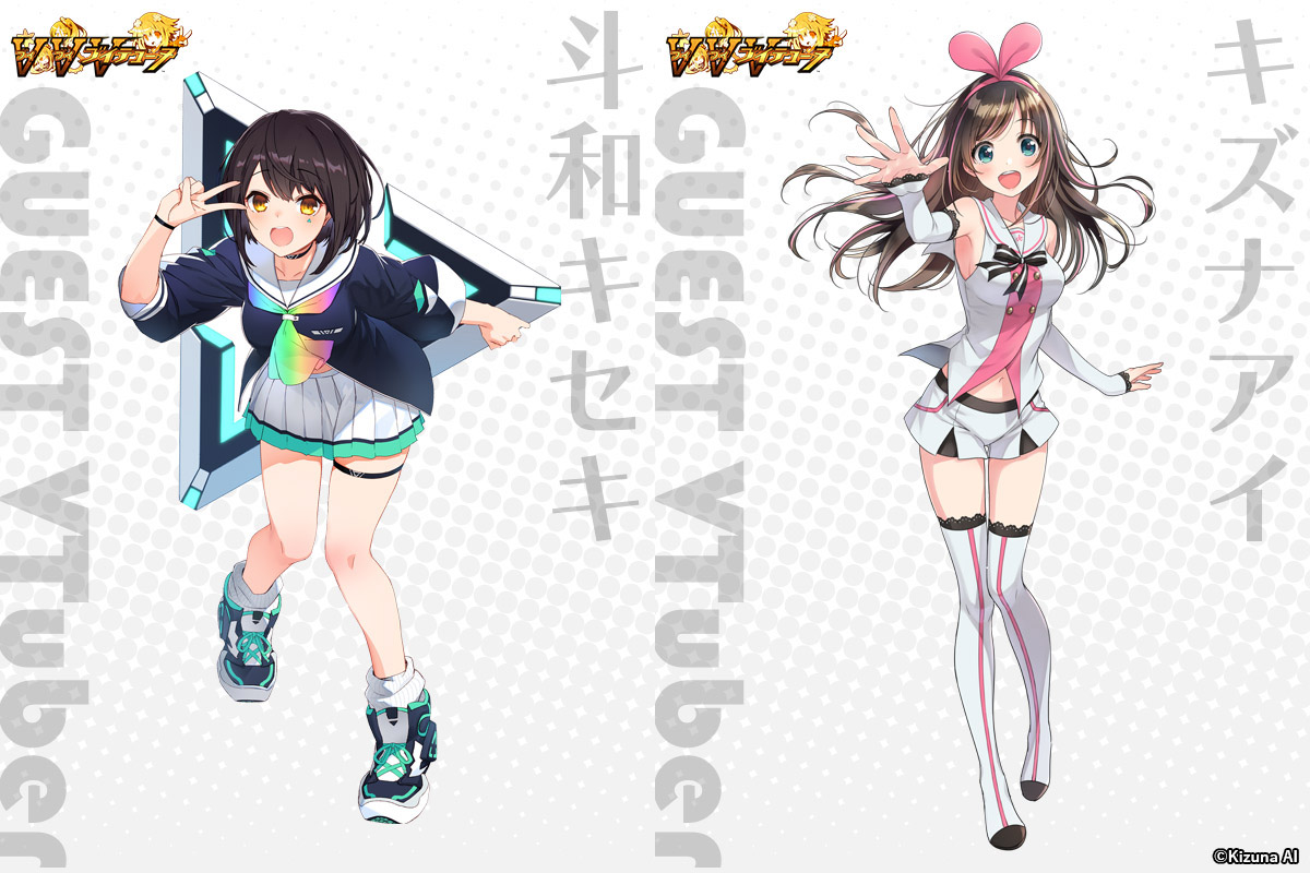 Neptunia虛擬明星DLC角色Kizuna AI和Towa Kiseki宣布