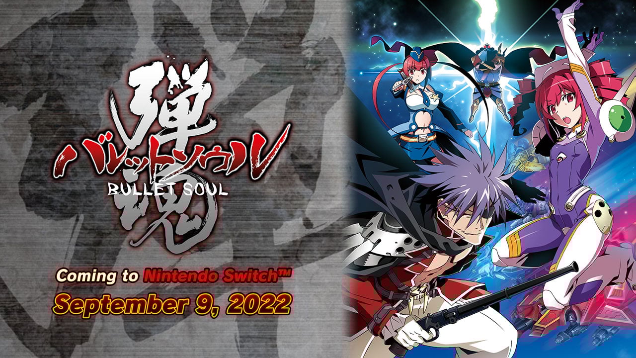 Bullet Soul和Bullet Soul：9月9日無限爆發即將切換