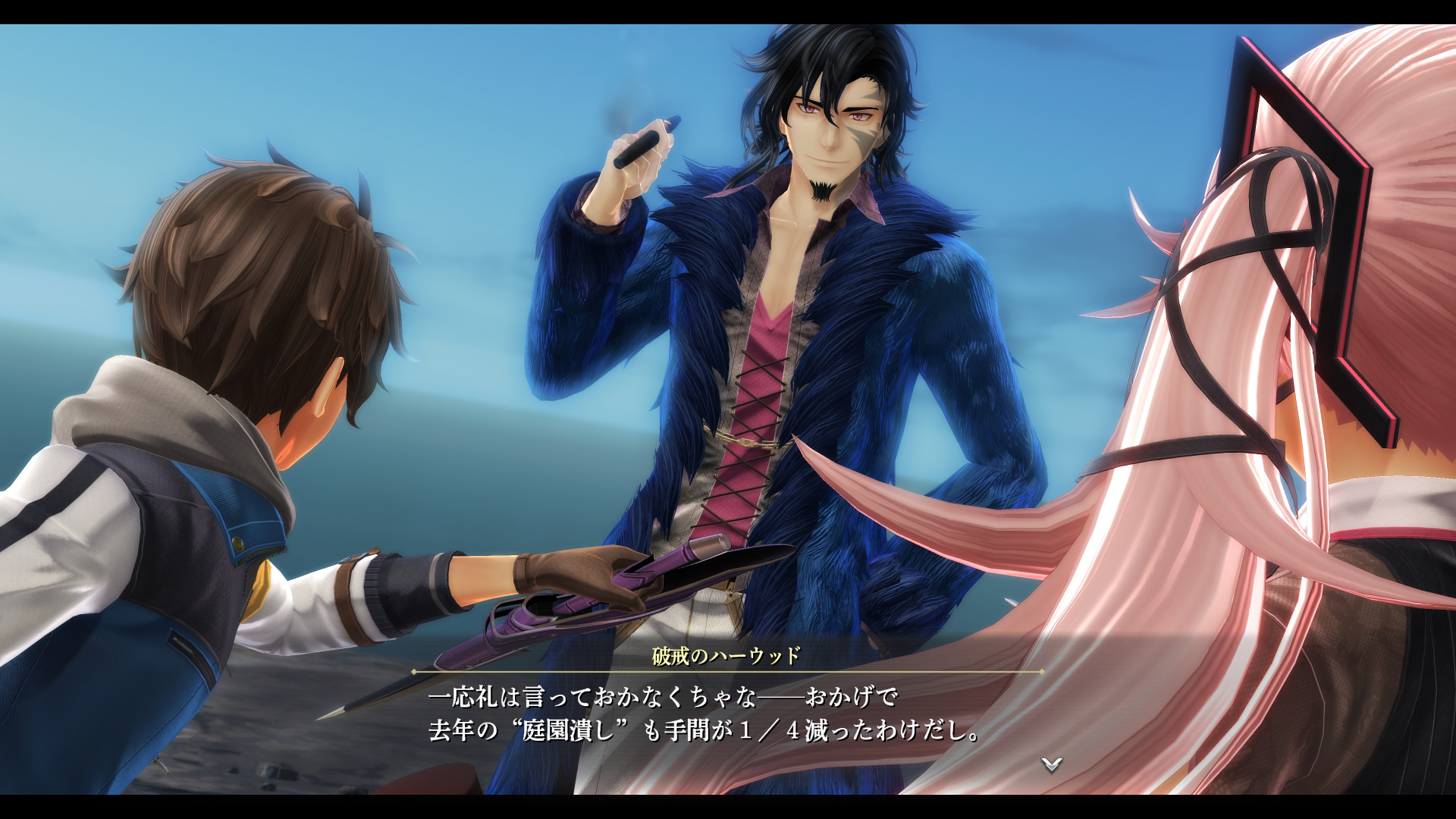 英雄的傳奇：kuro no kiseki ii 