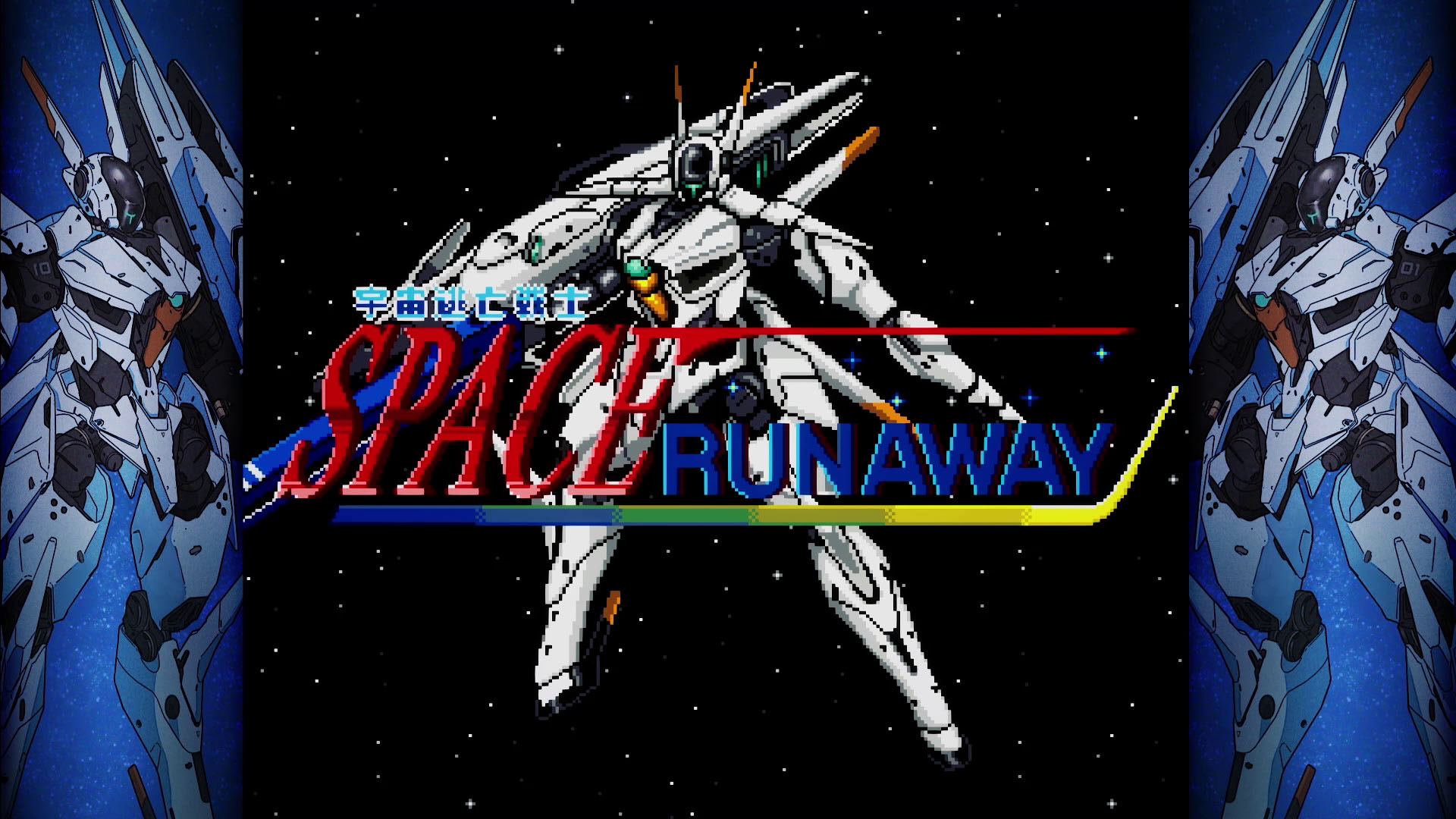 通緝：Dead Mini-Game Space Runaway宣佈為獨立標題
