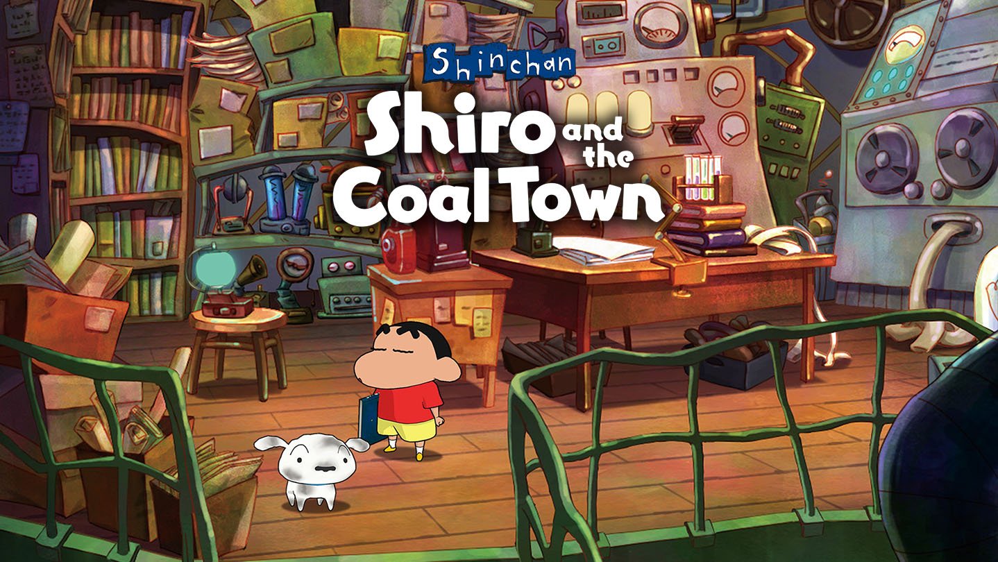 Shin Chan：Shiro和Coal Town於10月24日向西延伸，用於PC