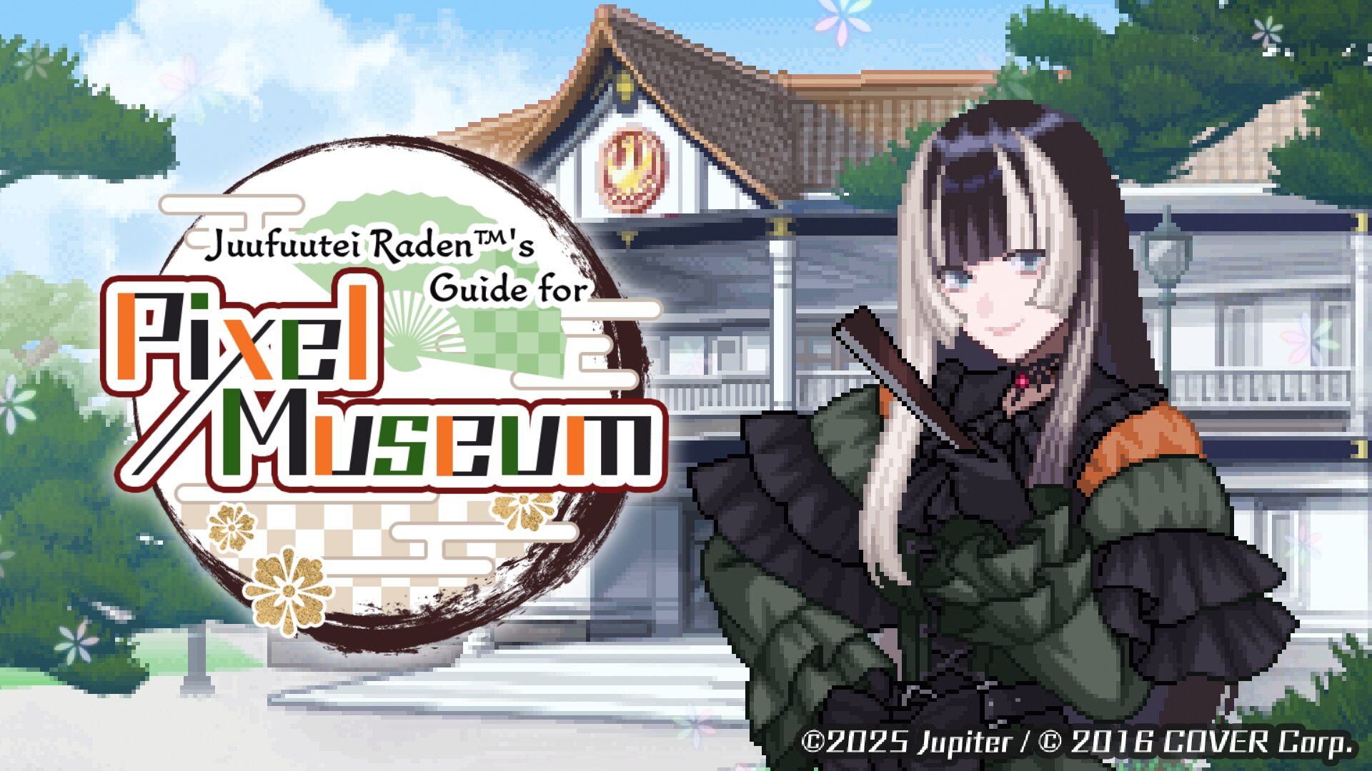 Juufuutei Raden的像素博物館指南，宣布了開關，PC