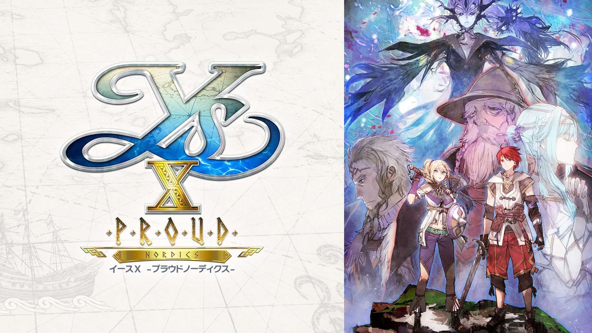 YS X：驕傲的北歐人於7月31日在日本啟動